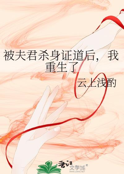 我重生了71