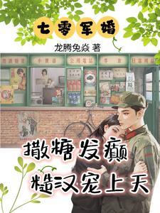 全球添堵 第525章