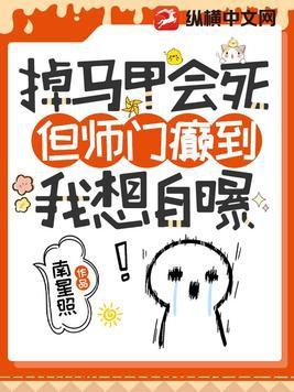 疯批师尊有什么