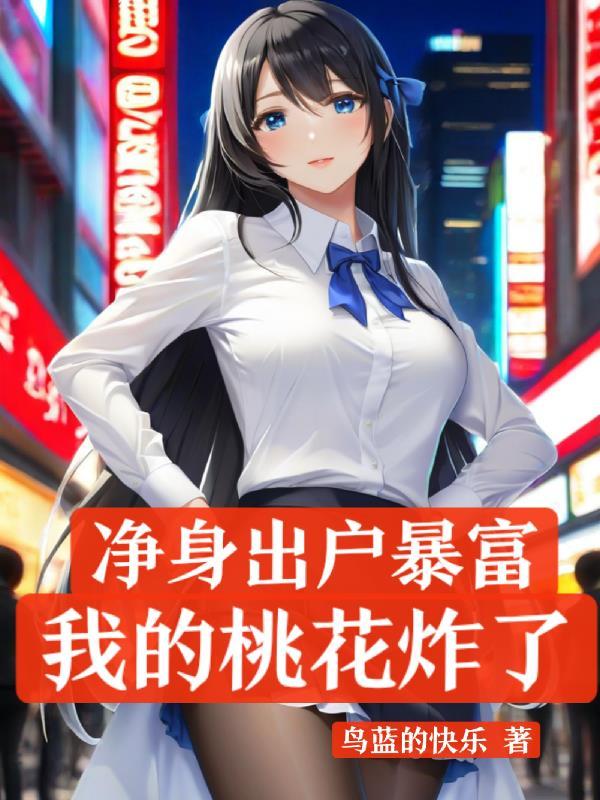 签字离婚吧