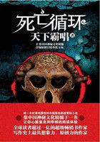 死亡循环是3a吗