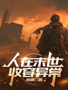 刚成首富免费阅读