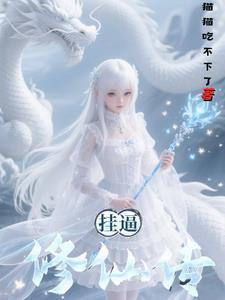 我的女神 百度百科