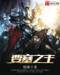 要塞 1