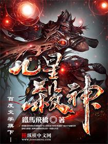 龙纹战神txt
