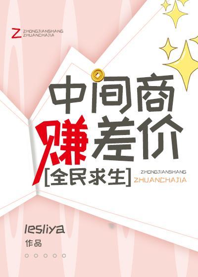 全民求生关叶