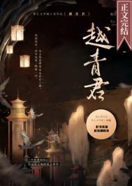 巧取豪夺了无cp男主TXT