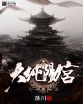 纯阳宫是全真还是正一