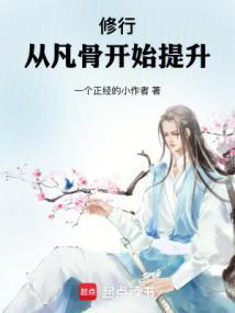 仙子且听我一言txt