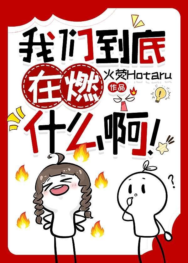 我们到底在卷什么