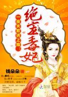 一夜弃妃全文在线阅读