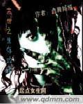 末世之生存指南