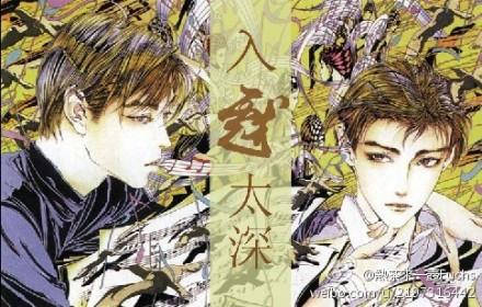入戏太深原唱完整版