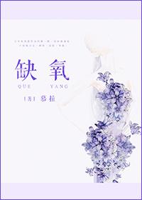 缺氧的类型分为几类