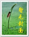 寻龙诀十二生肖方向