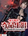 绝品保安老赵张雅第8章