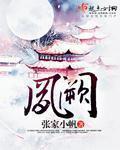 帝子远辞丹凤阙