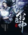 雷吉不朽之神