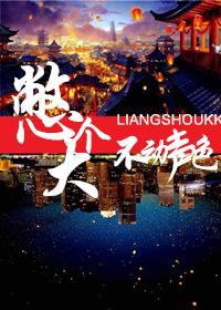 不动声色表情包