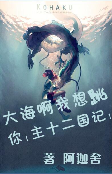 歌曲大海啊大海原唱