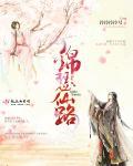 锦瑟原亿