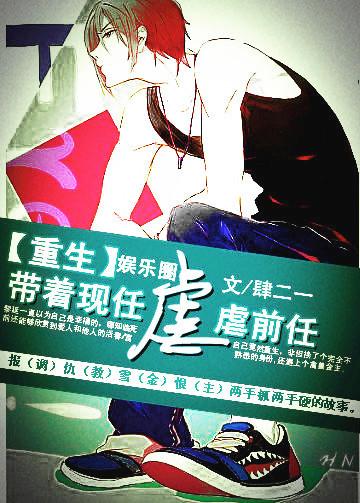 带着前夫谈恋爱
