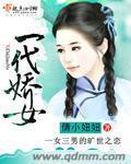 一代娇女紧致丸怎么用