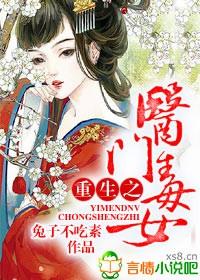 重生之毒医大小姐