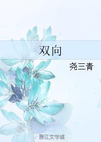 双相抑郁症是什么