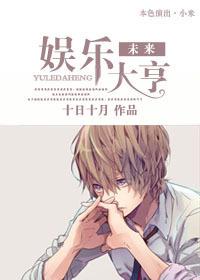 未来娱乐圈会消失吗