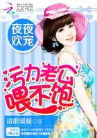 夜夜夜