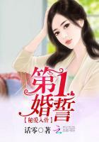 第一婚宠蜜恋小甜妻txt