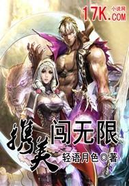 携美无限