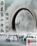 宋朝第一才女