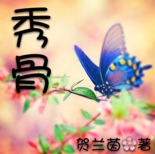 透骨草的作用与功效
