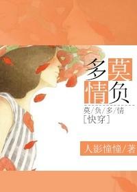 莫负意思是什么