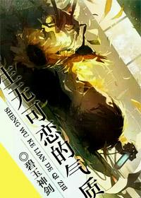 生无可恋的人怎么办