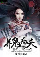 老公轻点宠野棠