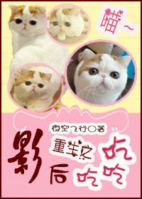 重生之影后再临免费阅读