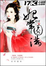 妃常好孕免费全文阅读