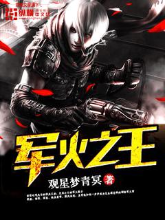 军火之王演员表