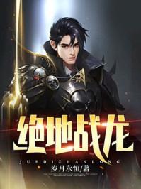 一号狂枭无弹窗免费阅读全本