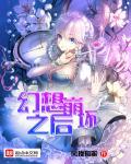 崩坏学园幻想武器