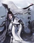 剑圣无限火力无限q出装