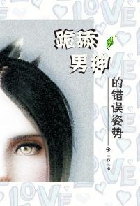 通灵影后重生之国民女神