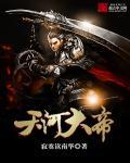 尊威天下