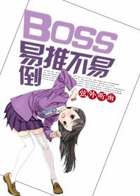 逆天萌宝总裁爹地宠翻天