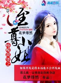 西游记猴王出世完整版