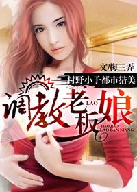 调教师的规矩