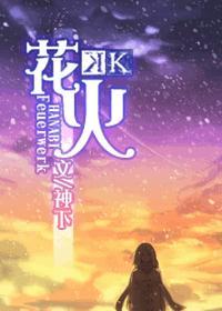 姻缘乱错嫁